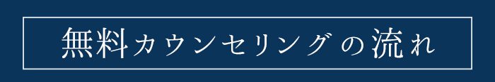 脱毛ページ006