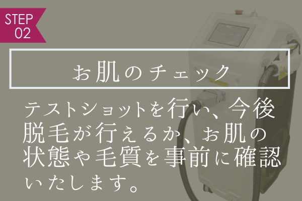 step02