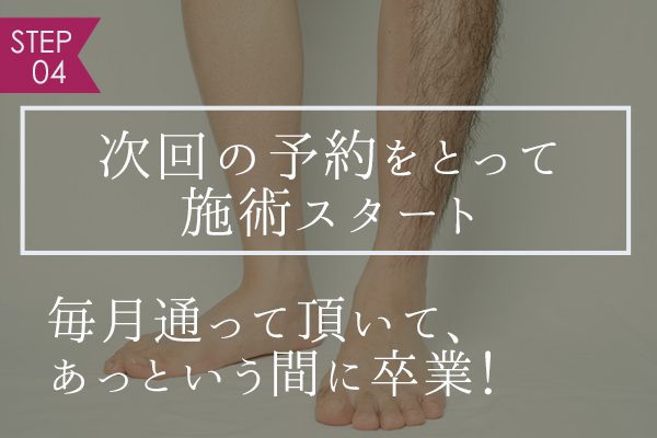 step04