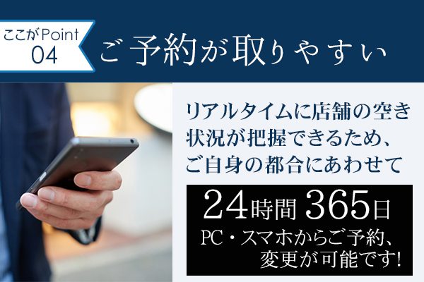 脱毛ページ004x
